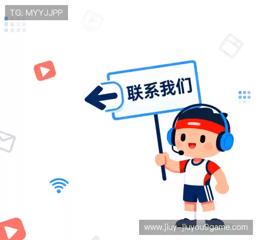 服务预约